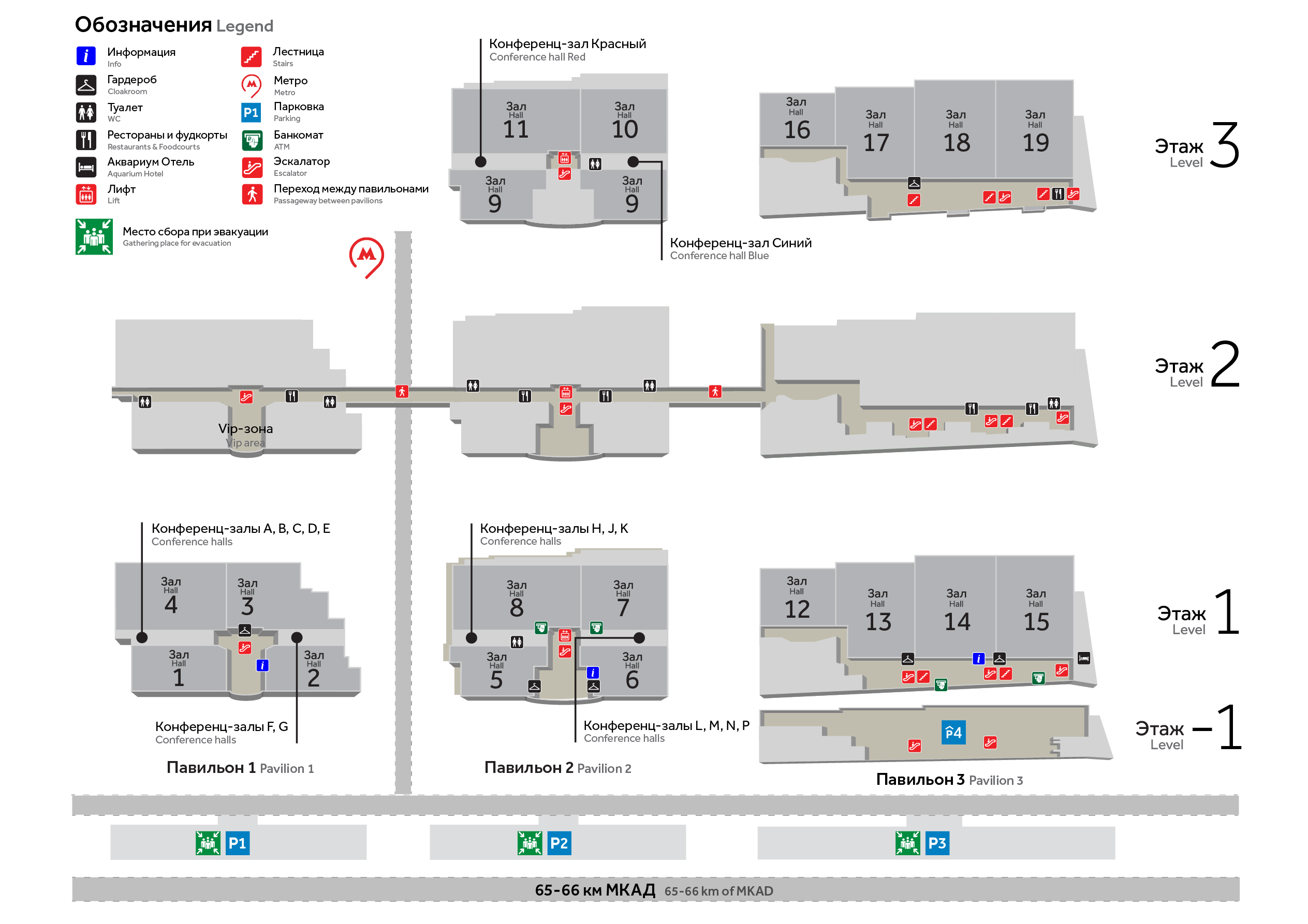 Схема выставочного центра Схема выставочного центра