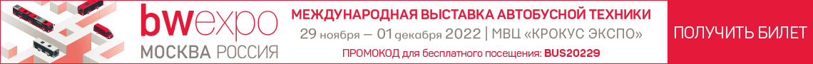 Крокус план выставок крокус экспо